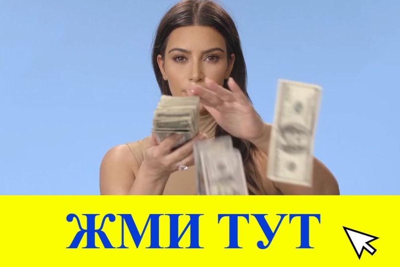 Купить наркотики в Тавде